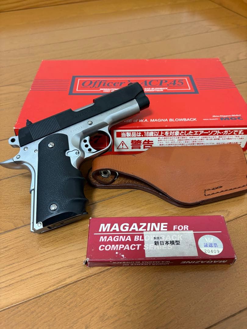 トイガン MGC Officer ACP .45 SN-7