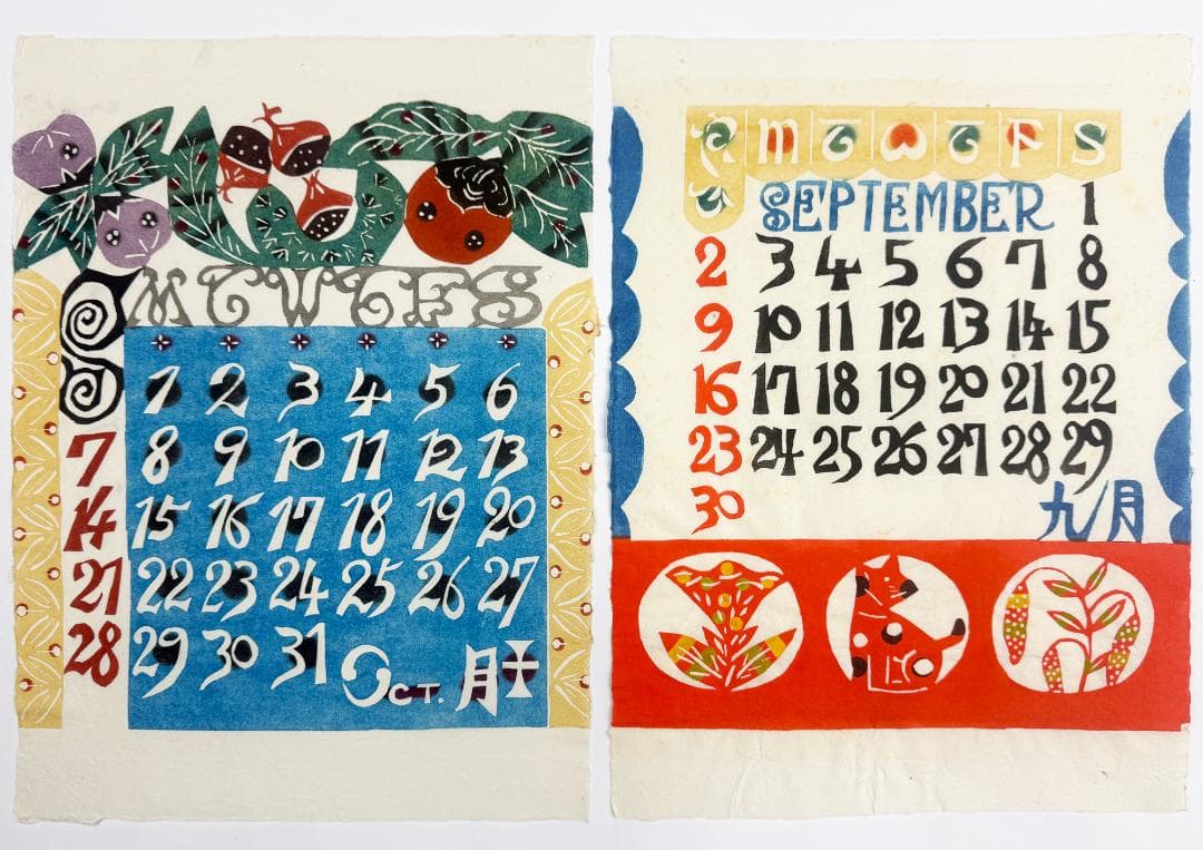 ★芹沢銈介 型染カレンダー 1979年／1月～12月全揃い、タトウ入り
