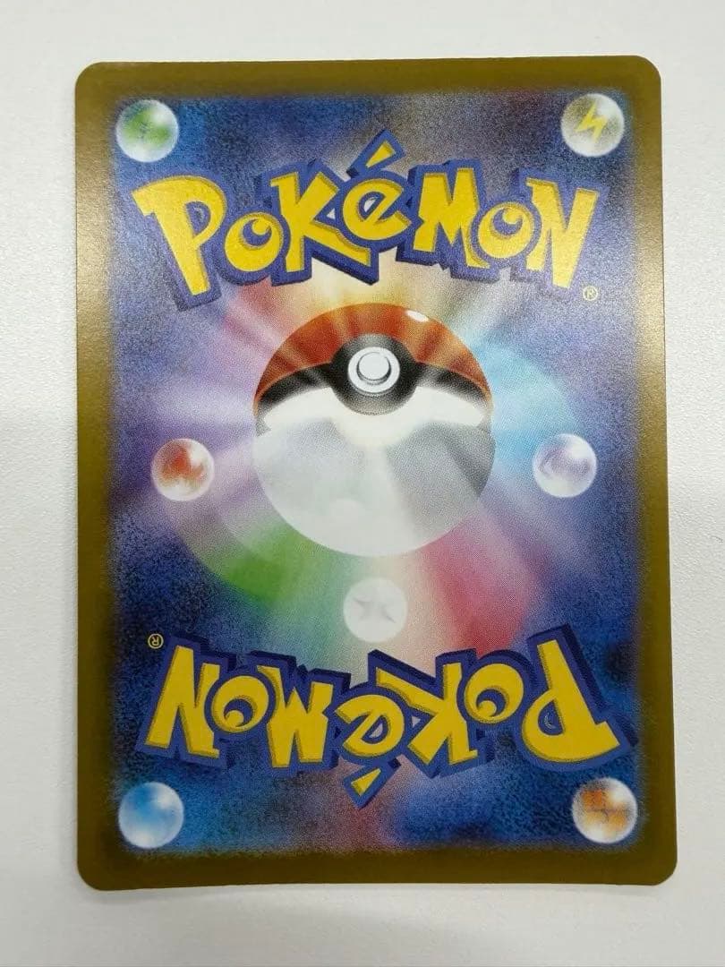 ポケモンカードスタートデッキ100 101番