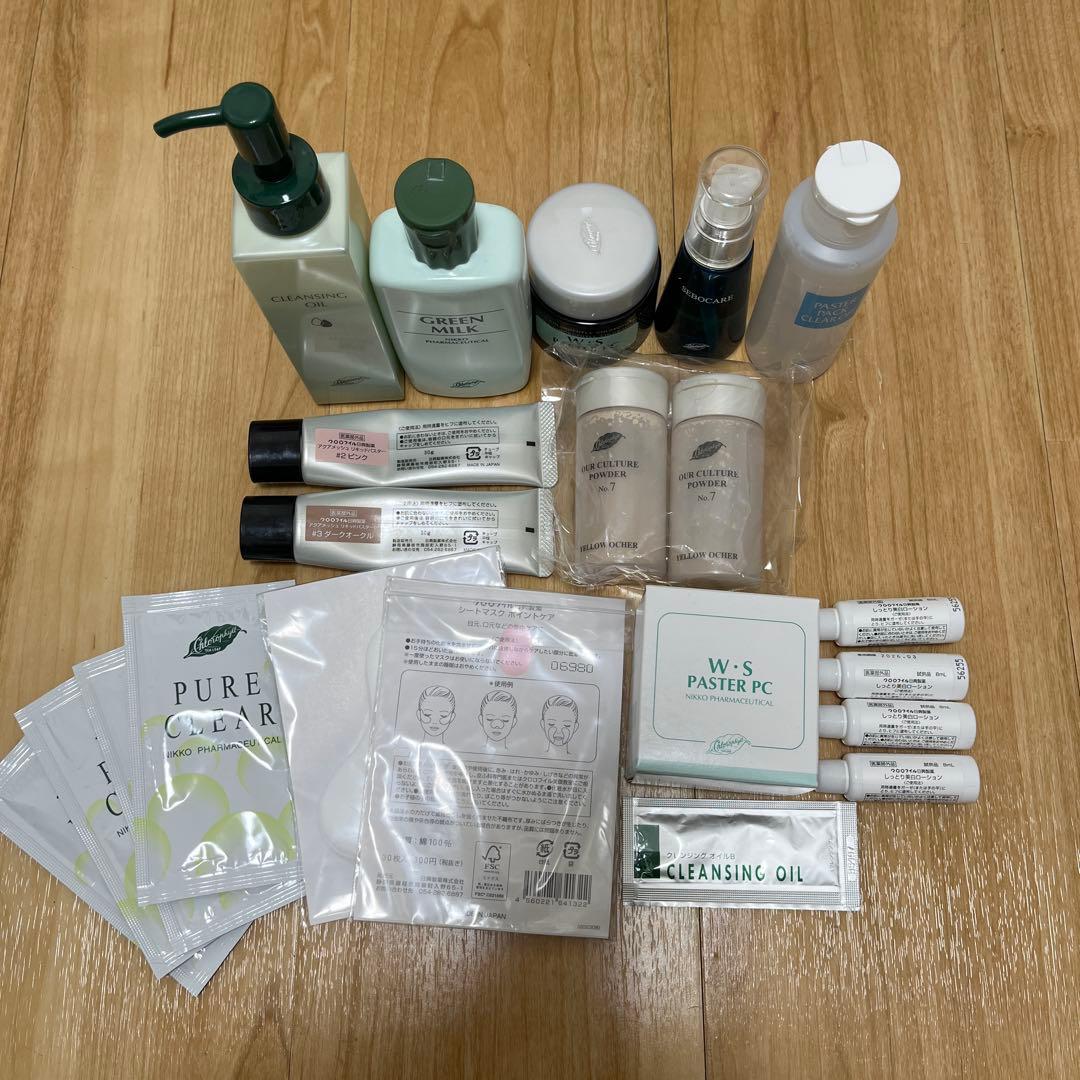 クロロフィル化粧品