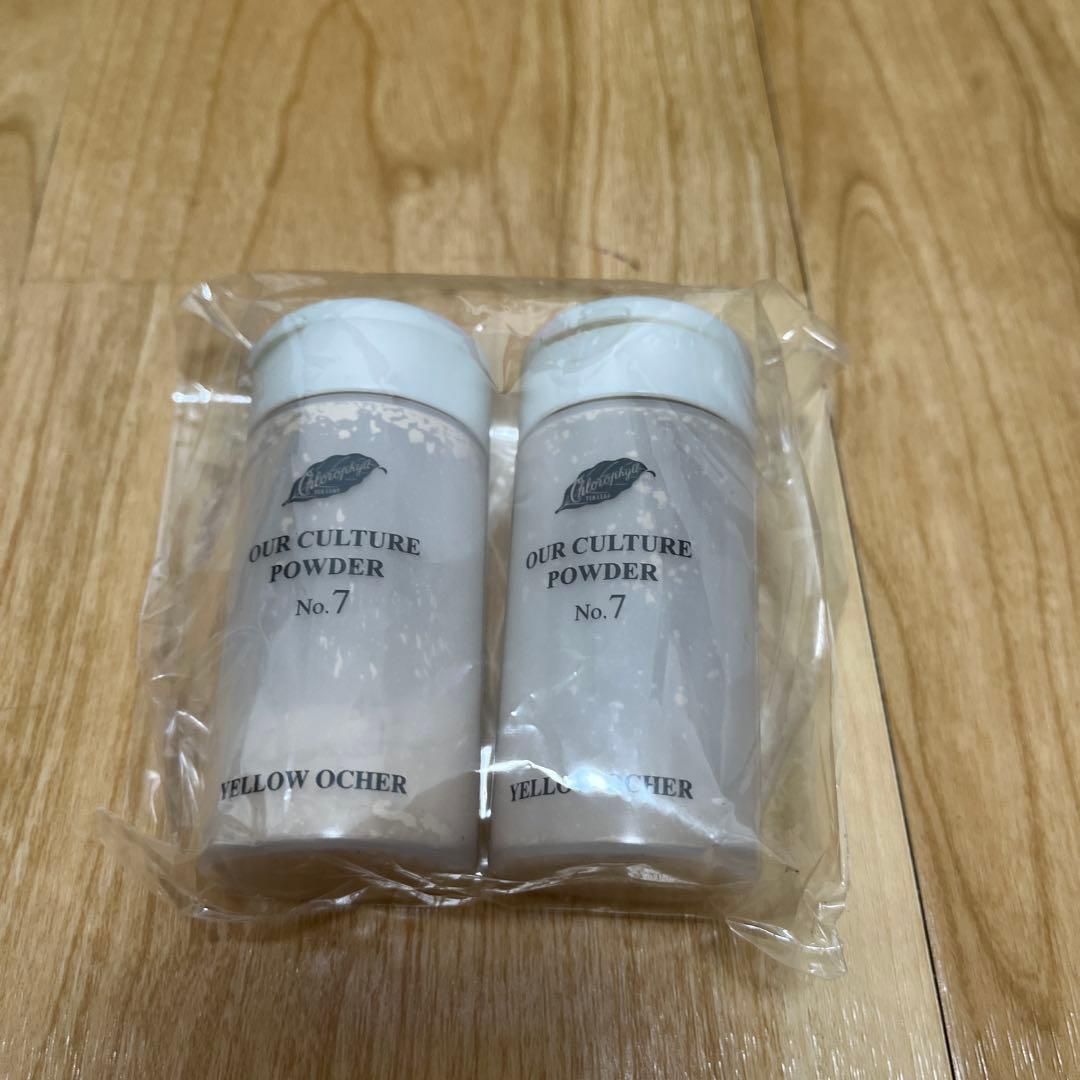 クロロフィル化粧品