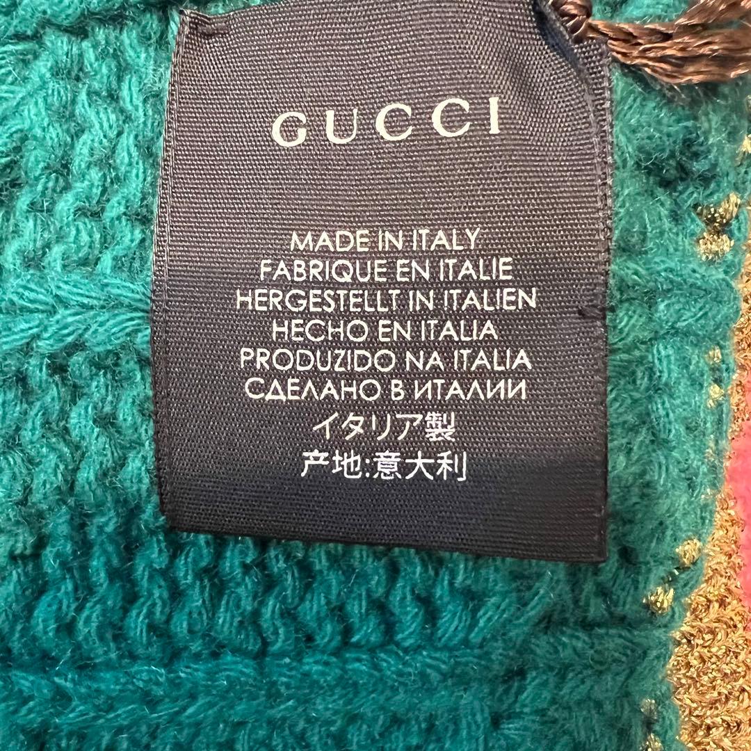 【新品・タグ付き】GUCCI （グッチ）ケーブルマフラー
