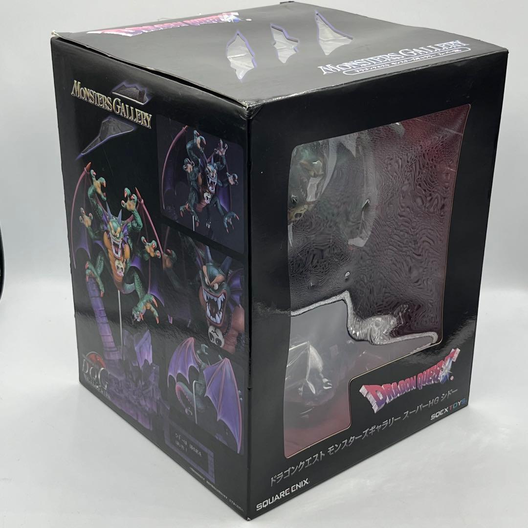 ドラゴンクエスト モンスターズギャラリー スーパーHG シドー