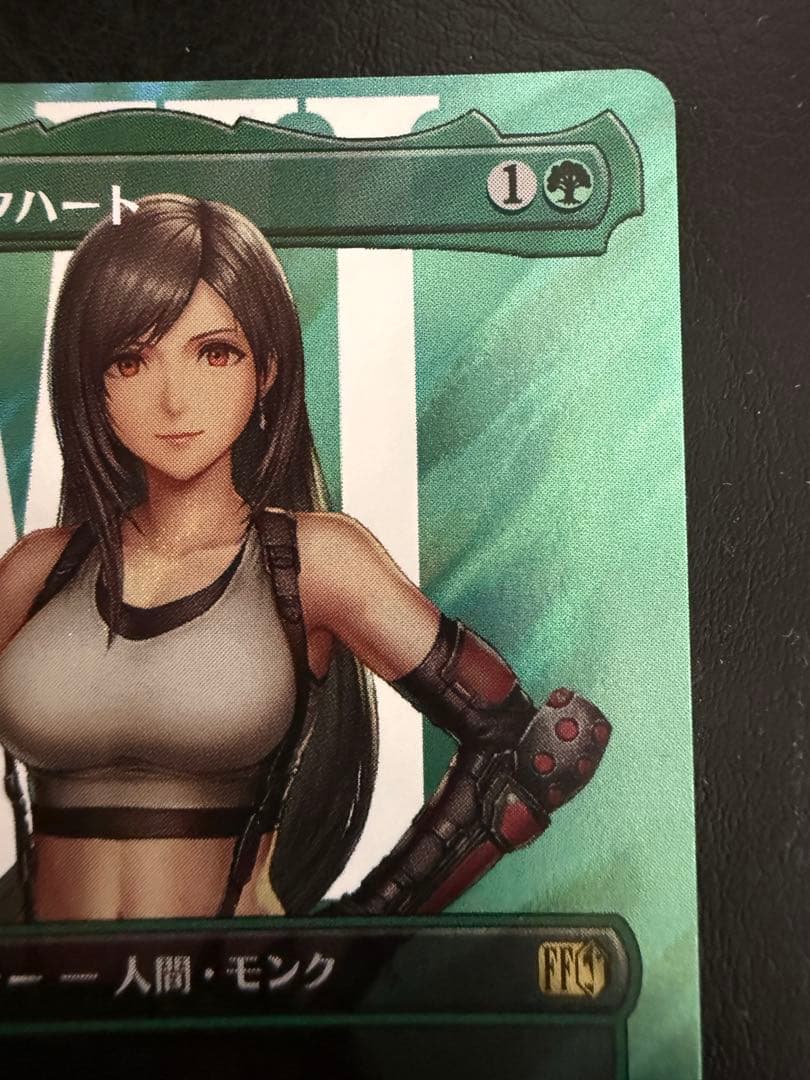 ガ*ン様 ティファ・ロックハート【サージ・Foil】　MTG FF