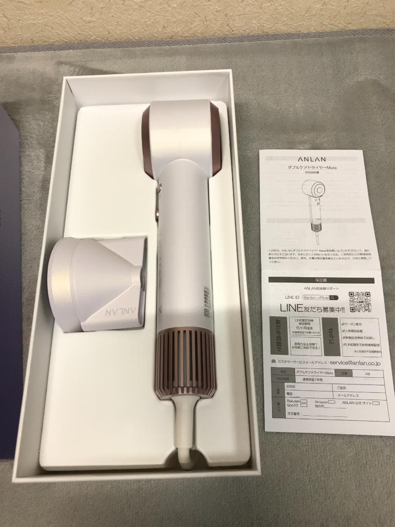 ANLAN ダブルケアドライヤー