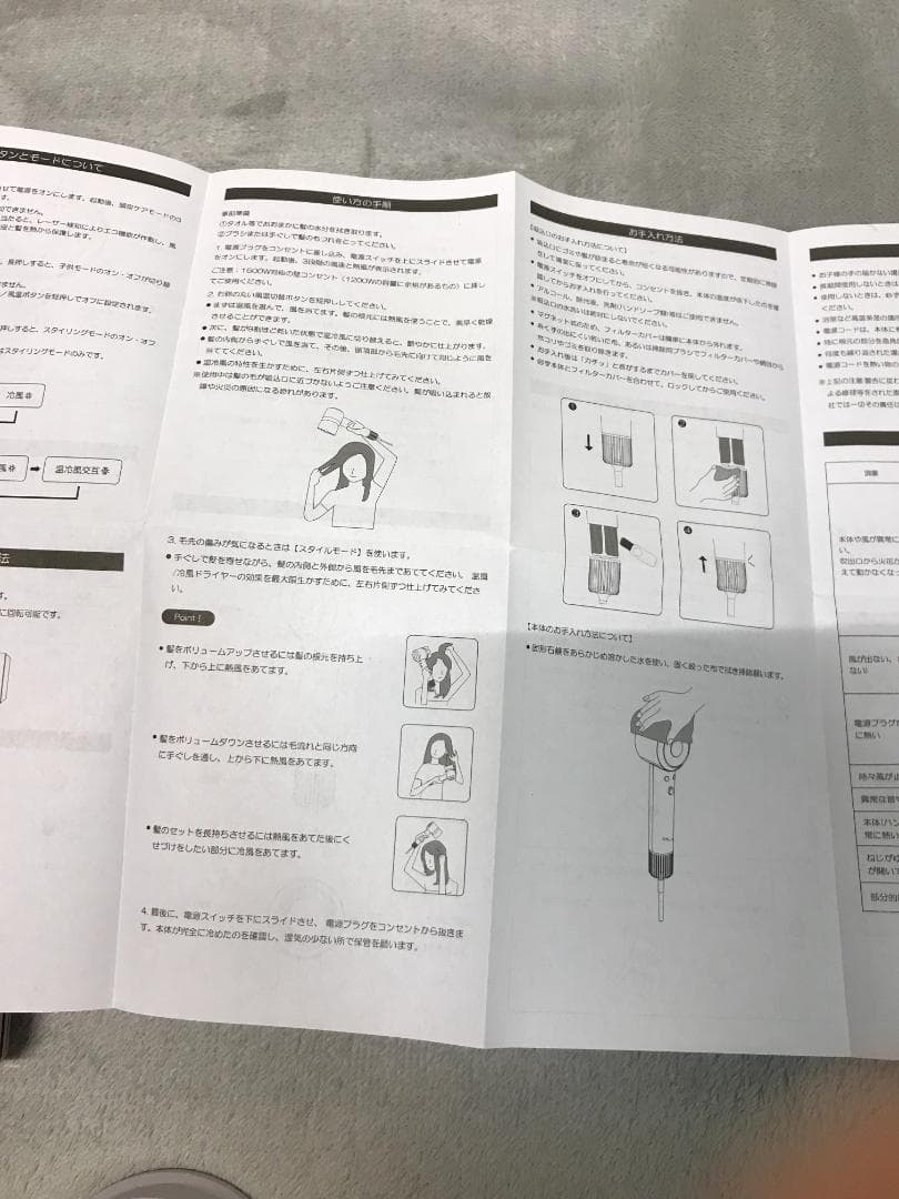 ANLAN ダブルケアドライヤー