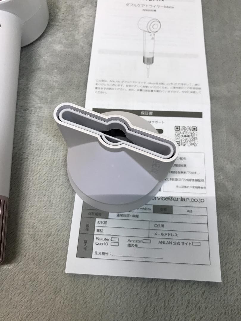 ANLAN ダブルケアドライヤー