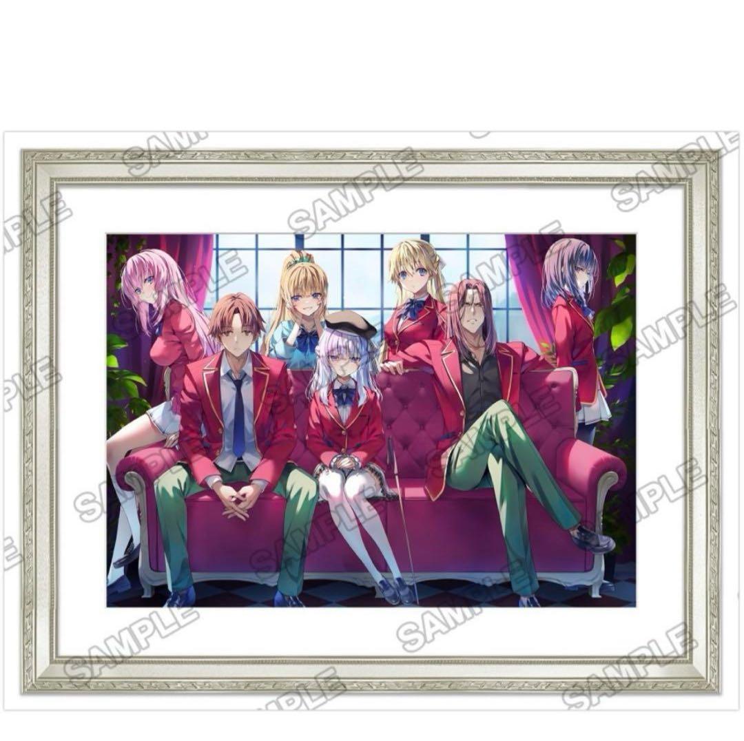 ようこそ実力至上主義のフェスタへ2024」複製原画A3