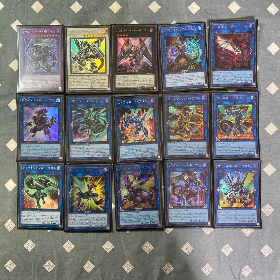 遊戯王　ヴァレット　サイバース　デッキセット