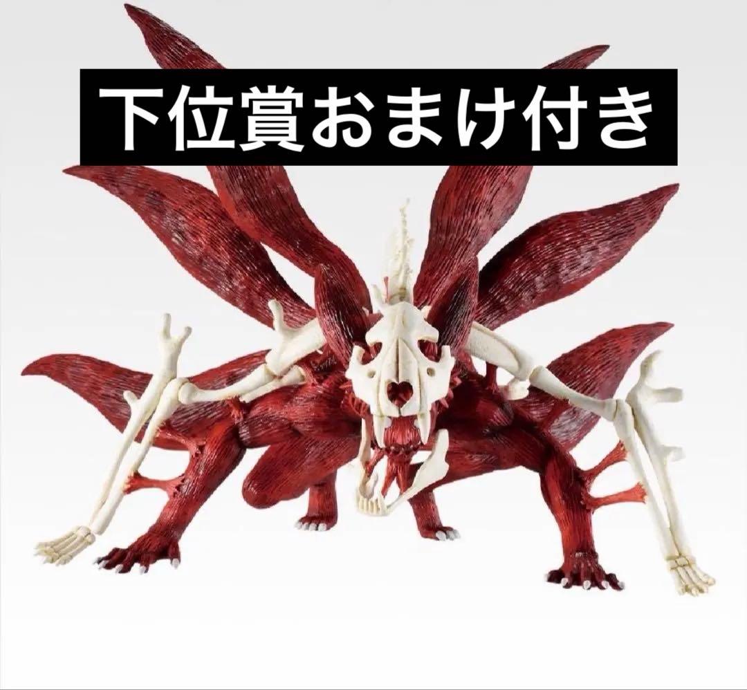 ナルト一番くじ　ラストワン賞　うずまきナルト