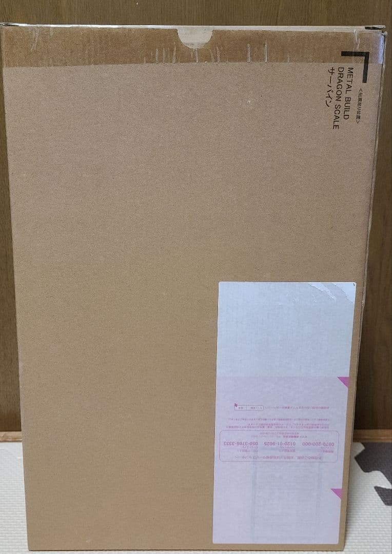 C*i様 L BUILD 　DRAGON SCALE　サーバイン