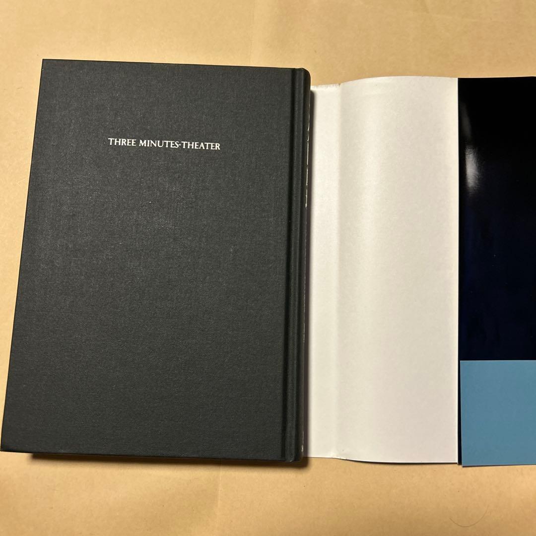 [サイン！初版！美本]やなせたかし幻想短篇小説集　3分間劇場50編　案内状付き