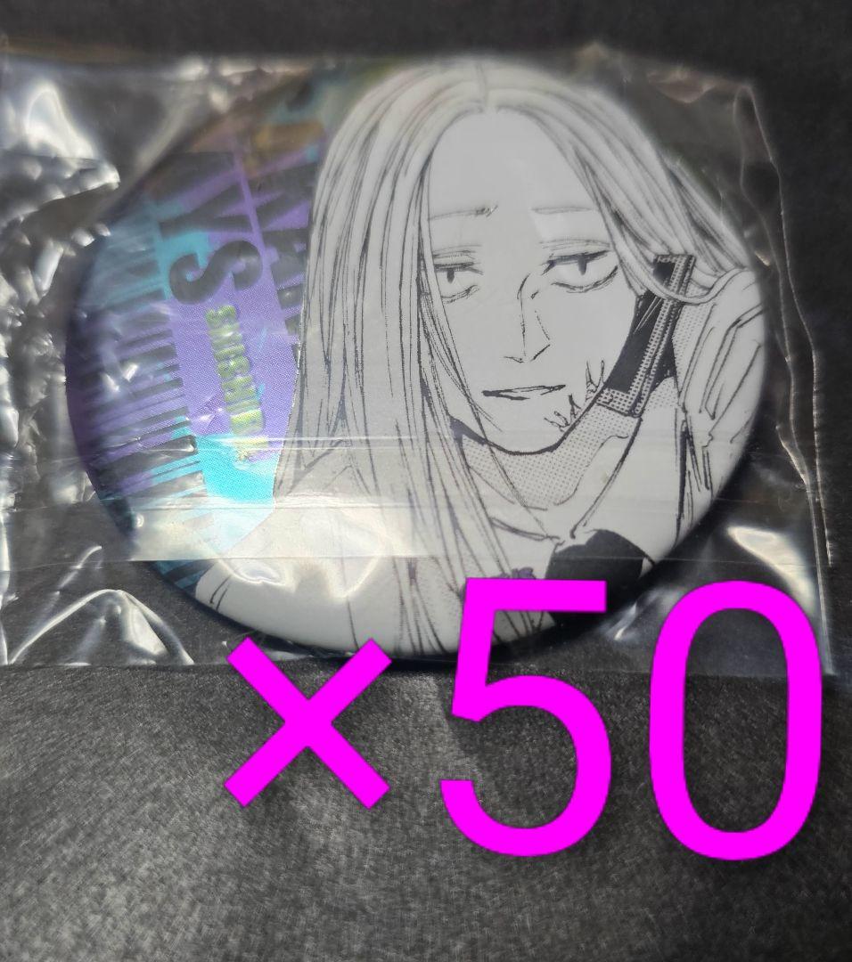 ゐ出品　サカモトデイズ　神々廻　缶バッジ