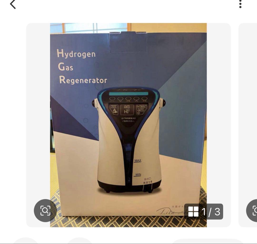 水素ガス発生器 Hydrogen Gas Regenerator
