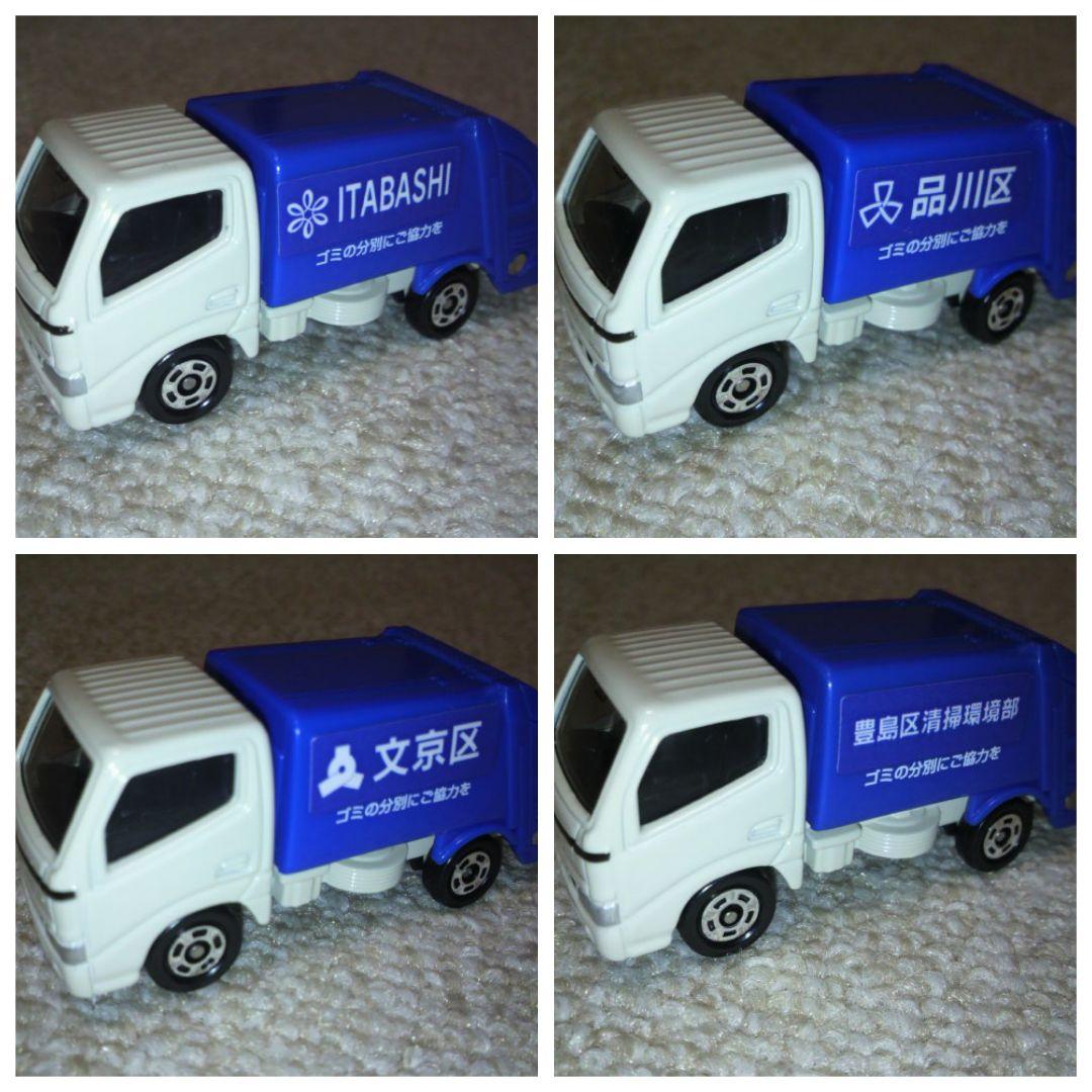 トミカ 清掃車 東京23区仕様 23台 箱付き ゴミ収集車