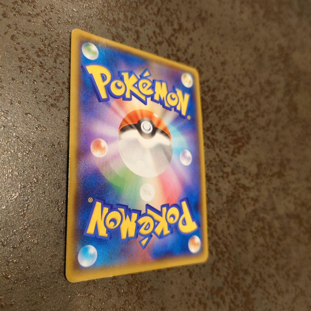 アクア団のカイオーガEX RR CP1 マグマ団VSアクア団 ダブルクライシス…