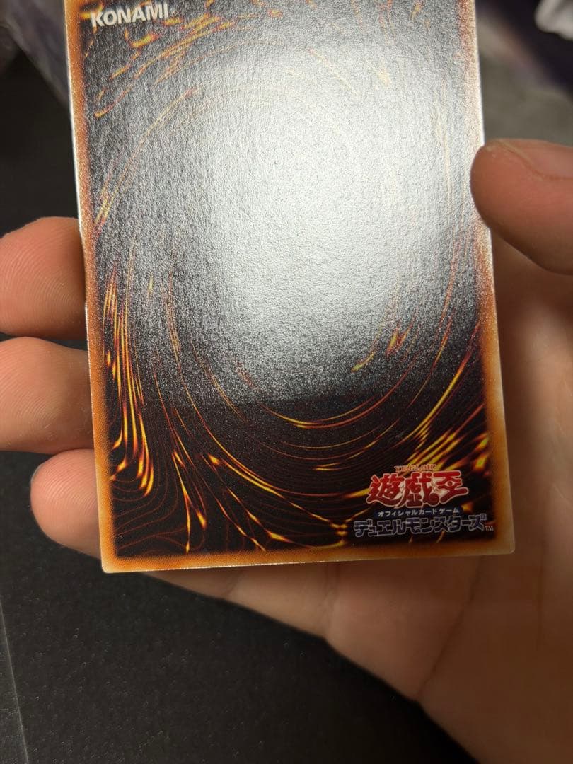 り*へ様 【極美品〜超極美品】 神炎皇ウリア レリーフ