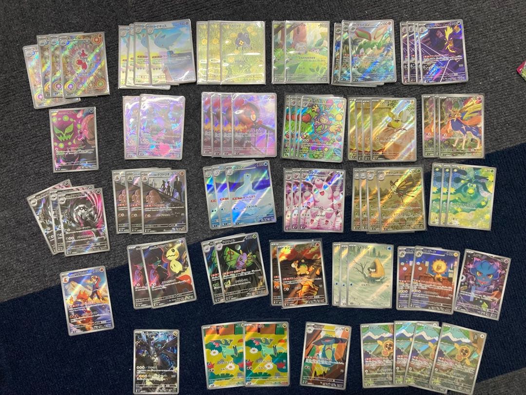 ポケモンカードセット AR まとめ売り　約78枚