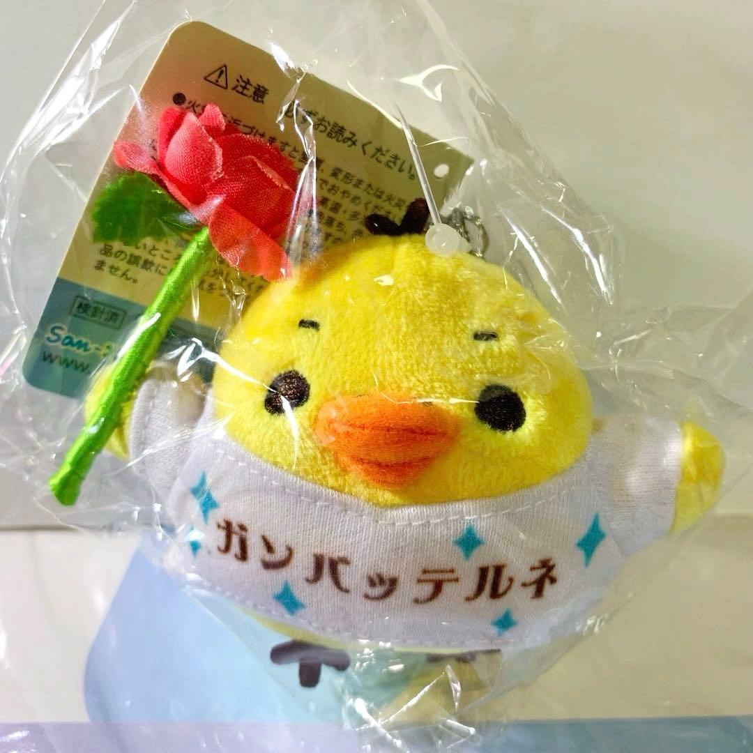 リラックマキイロイトリ　VILLAGE/VANGUARDコラボ限定　キーホルダー