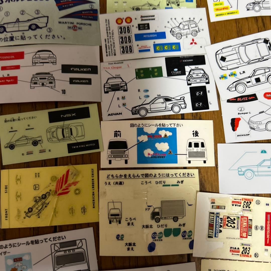 トミカシールまとめ売り