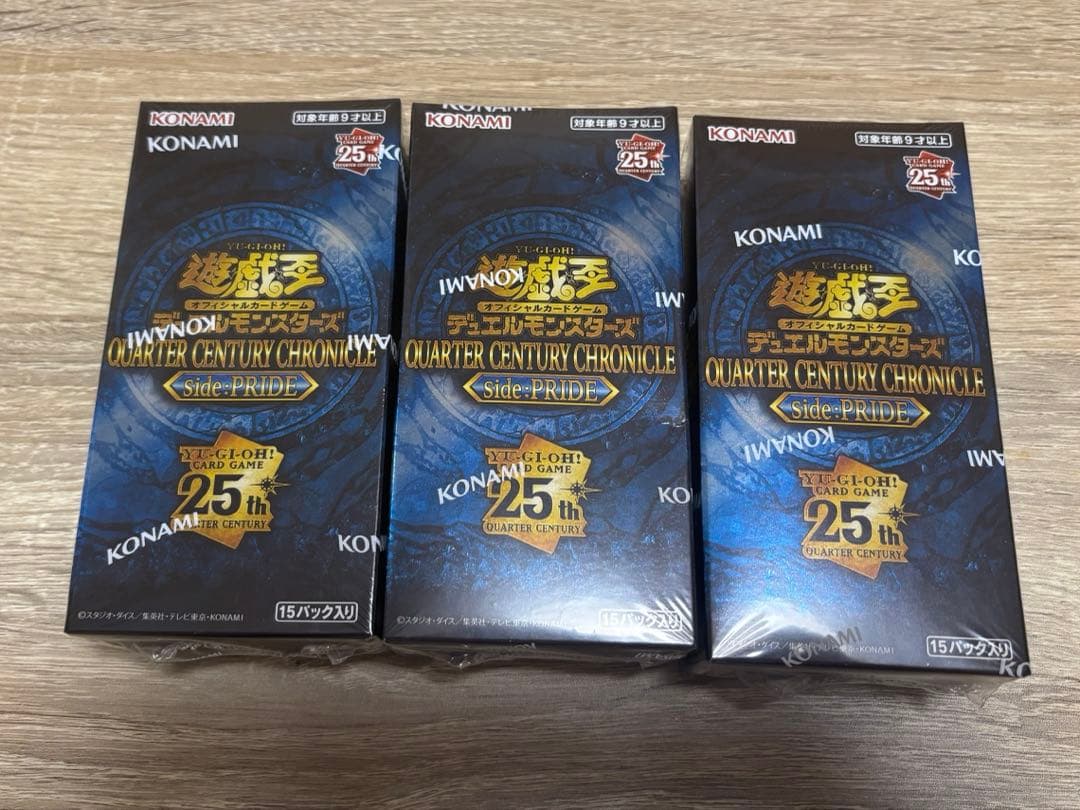 ★くろしば様【シュリンク付き】遊戯王QUARTER CENTURY PRIDE