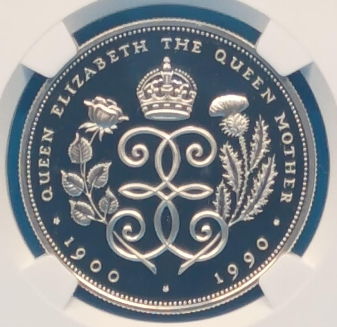1990 クイーン・マザー 生誕90周年 5ポンド 銀貨 NGC PF69UC