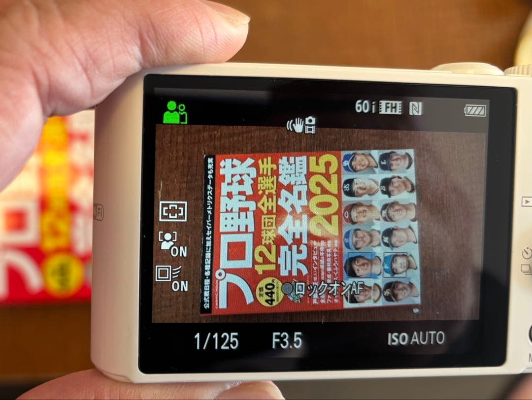 【美品 動作確認済】SONYソニーサイバーショットDSC-WX350ホワイト