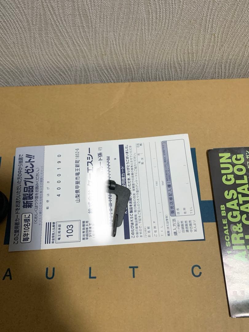 チキチキ ですkscM4ガスガンバージョン2