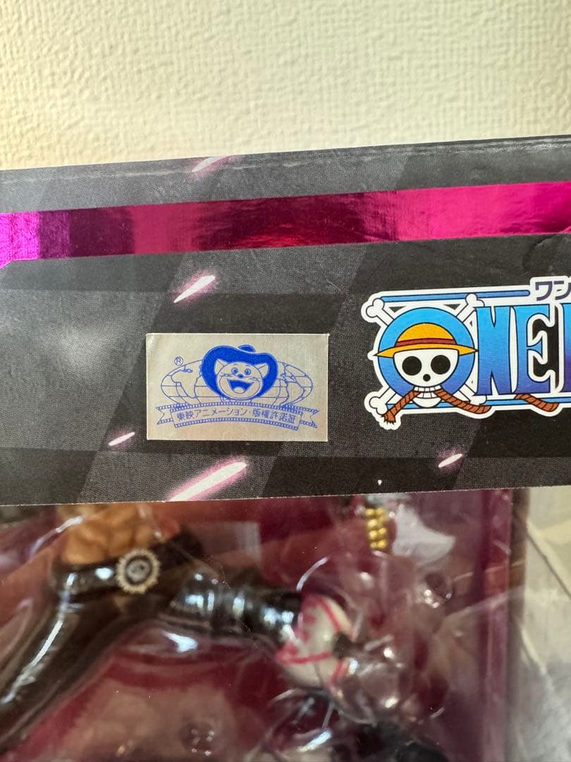 POP “SA-MAXIMUM” シャーロット・カタクリ