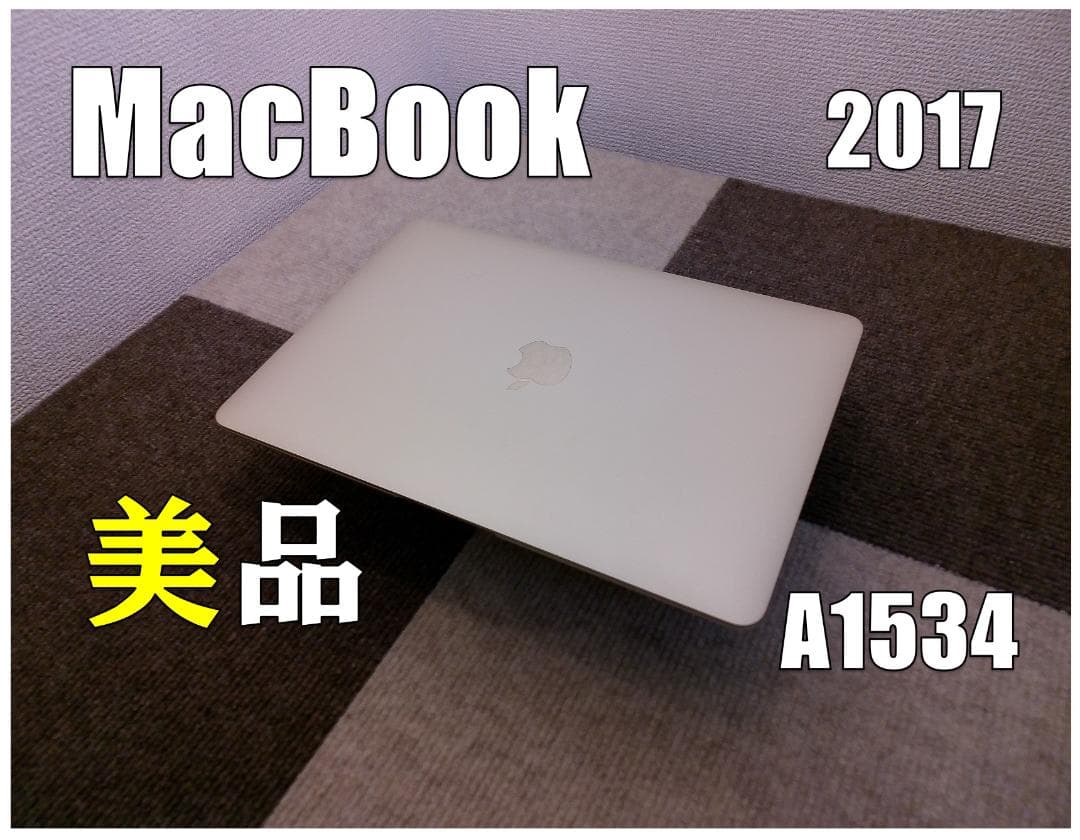 『美品』 MacBook 2017 A1534 12㌅ バッテリー正常・良好