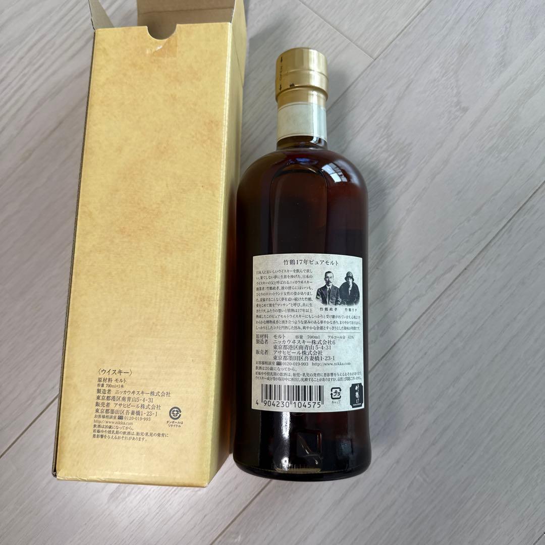 竹鶴 PURE MALT 17年 新品　箱付　ニッカウイスキー　700mm