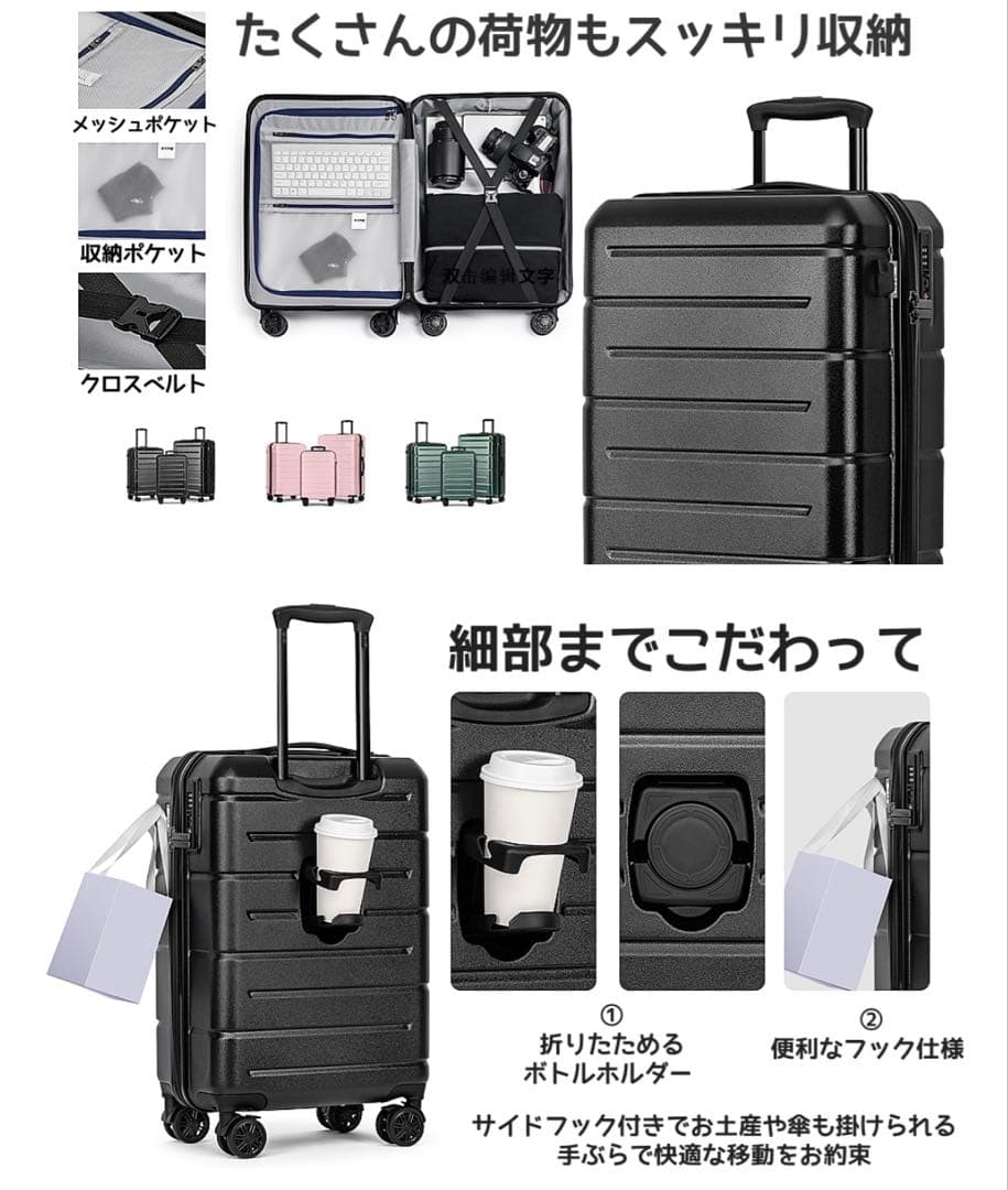 【新品】　スーツケース キャリーケース ブラック　Lサイズ　大容量　ファスナー