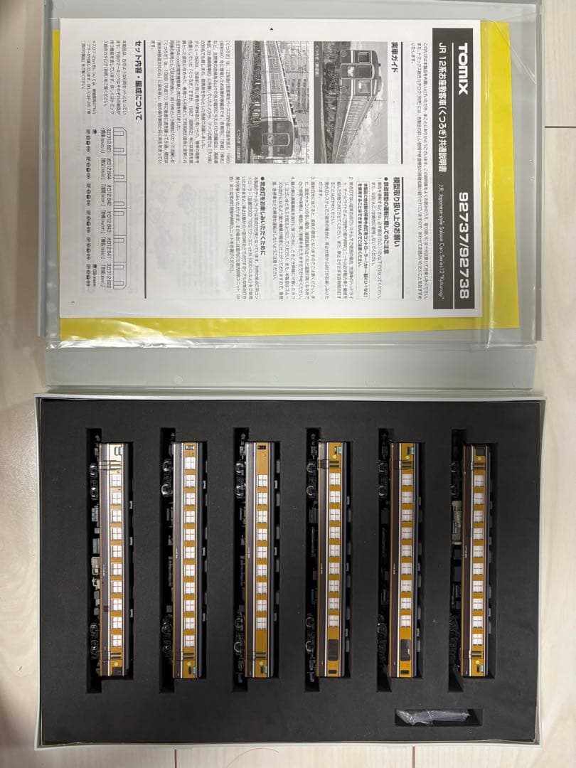TOMIX JR12系客車 くつろぎ 新色 92738
