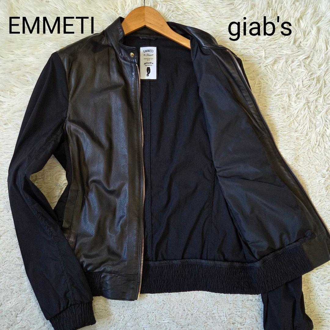 極美品 エンメティ シングル ライダースジャケット ラムレザー サイズ48 L