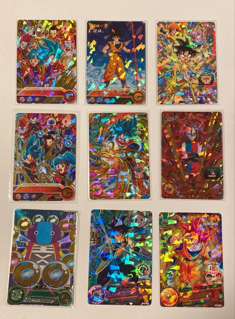 ドラゴンボールヒーローズ&SDH店頭配布カード②