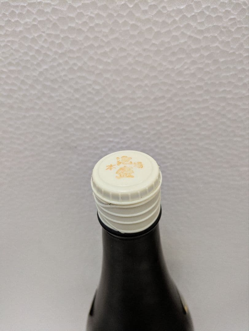 本場泡盛 海乃邦1978 久米仙 2本セット