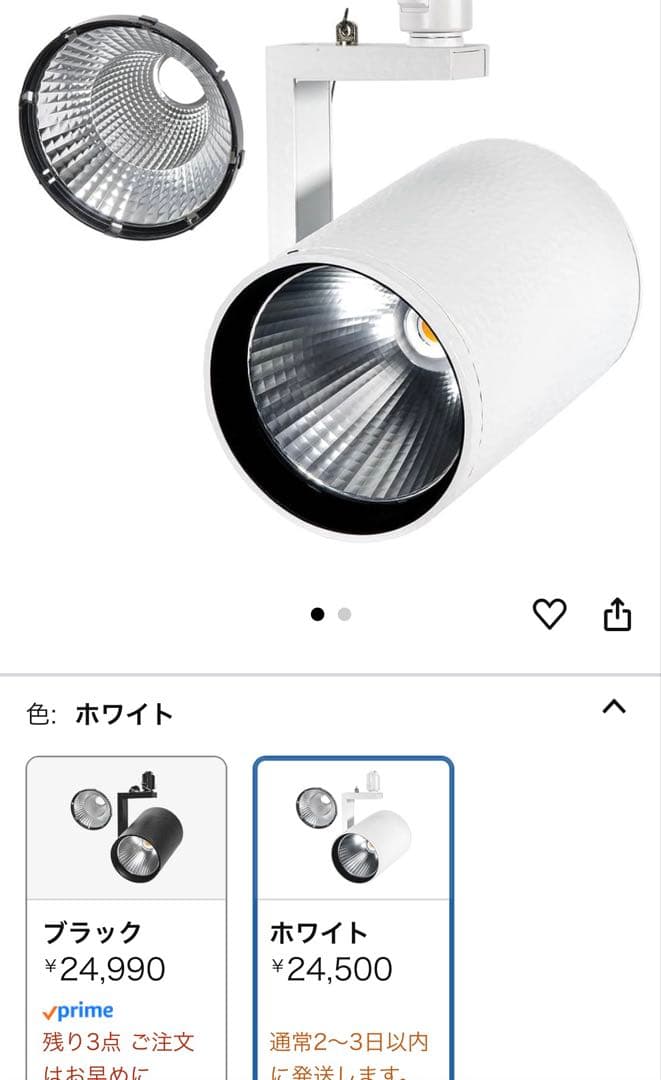 植物育成　LED BARREL HADES LED 45W-3500K