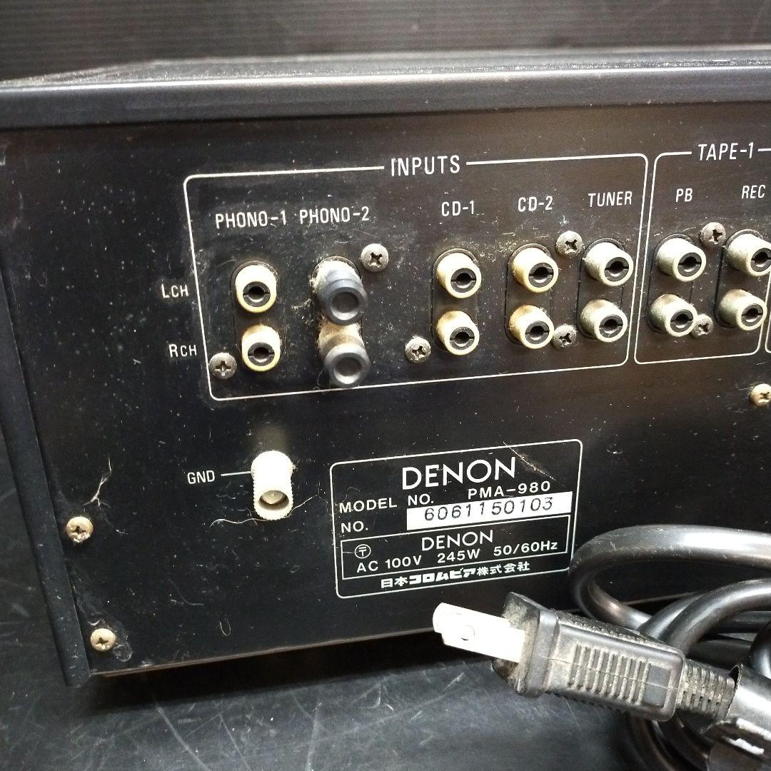 DENON　プリメインアンプ　PMA-980　★85
