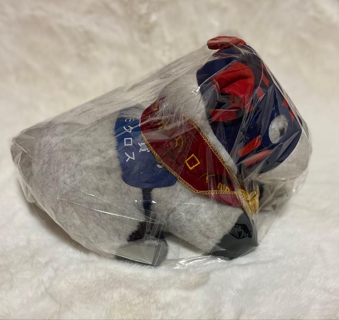 タマモクロス 天皇賞 AVANTI ぬいぐるみ 競馬 Sサイズ