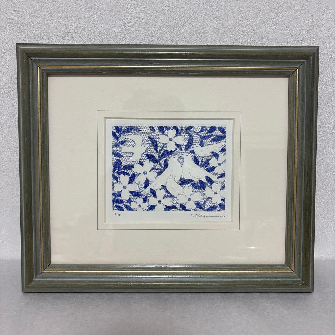 リトグラフ 絵 鳥 青 北海道 西村一夫