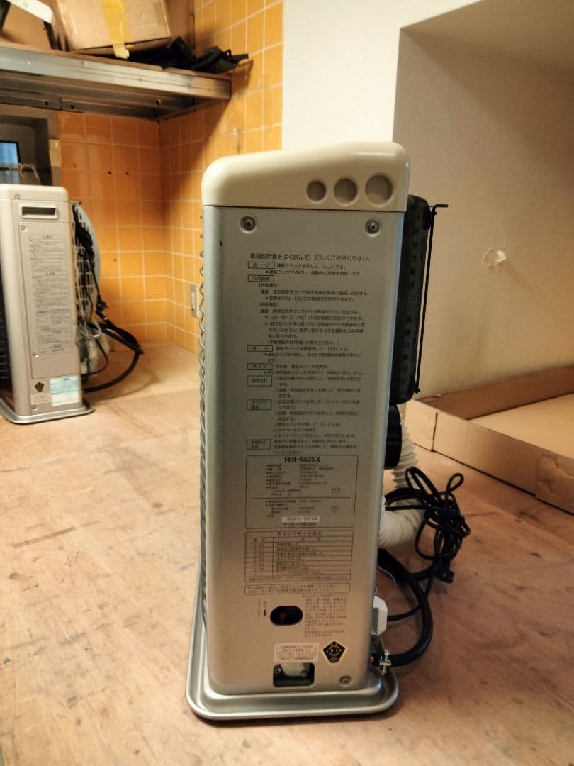 サンポットFF石油ストーブゼータス！品番「FFR‐563SX」2015年式中古品