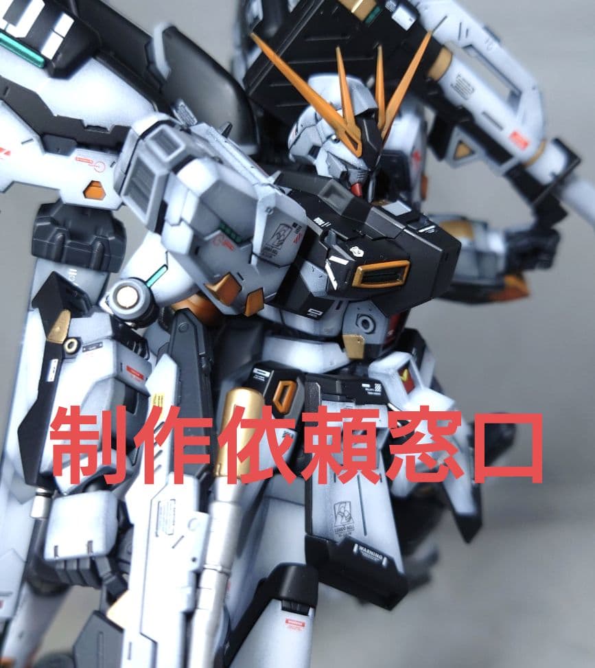 製作依頼用窓口