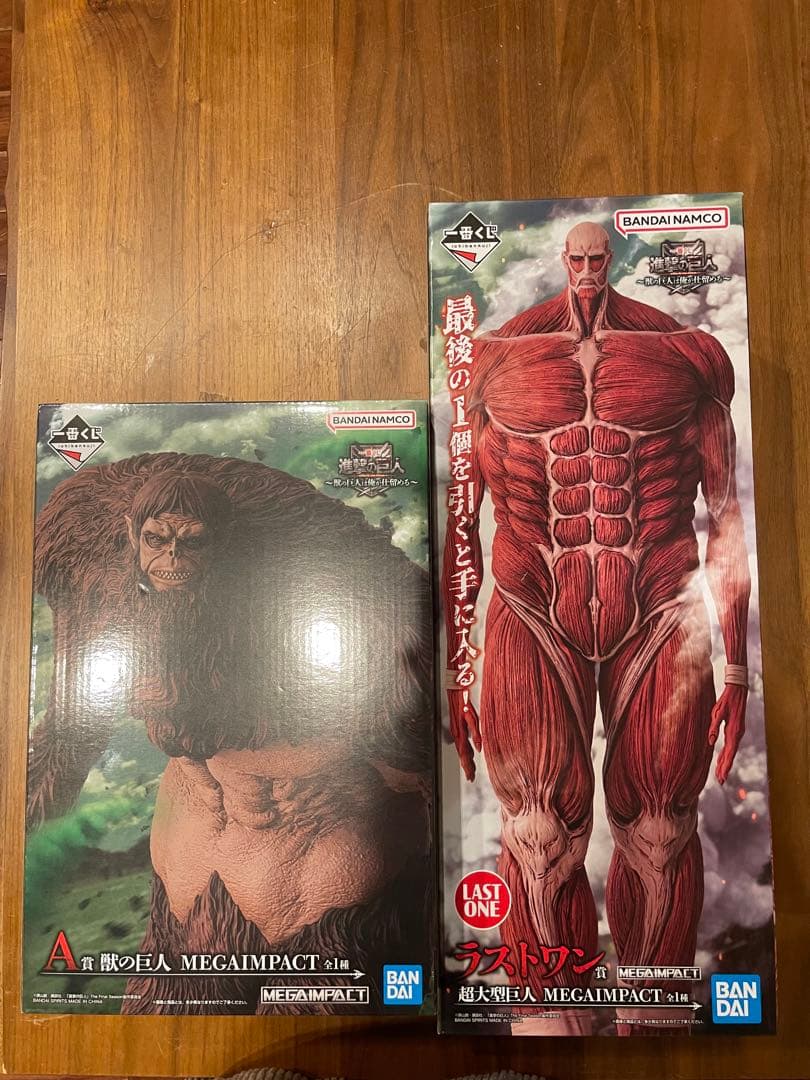 進撃の巨人　一番くじ　A賞 獣の巨人　ラストワン賞 超大型巨人　【新品未開封】