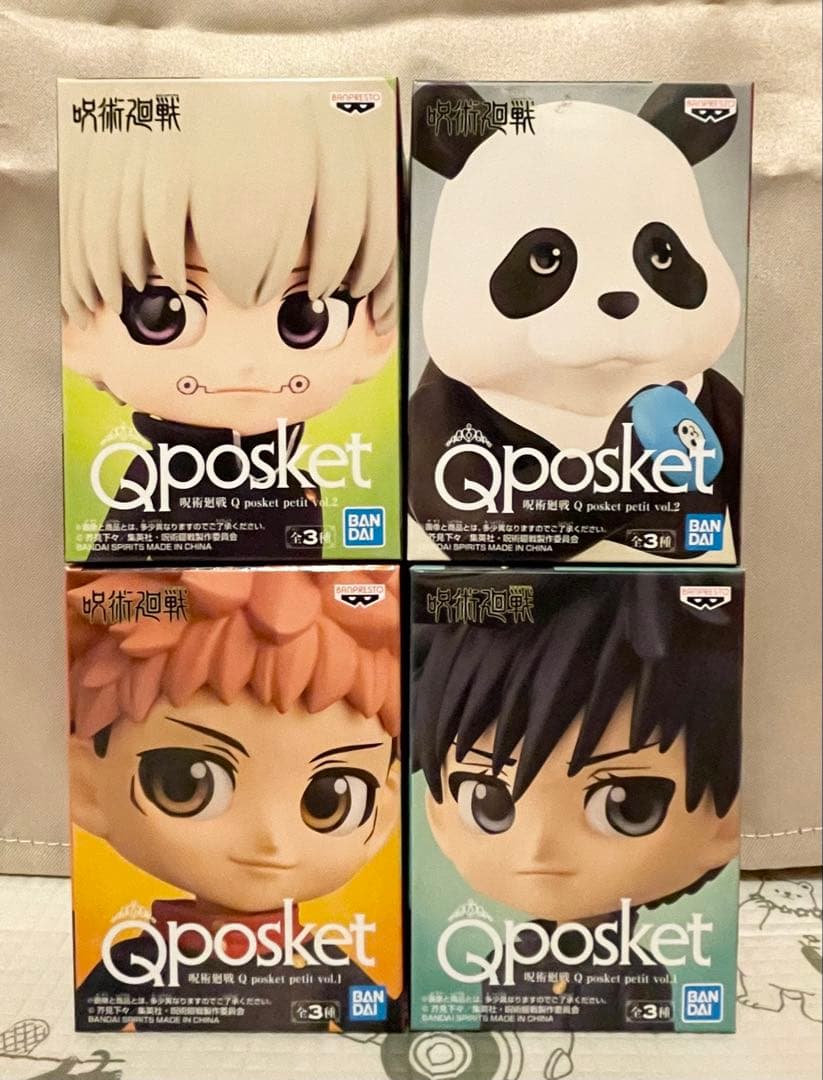 呪術廻戦 プライズフィギュア 27点セット 【新品 未開封 一部除く】