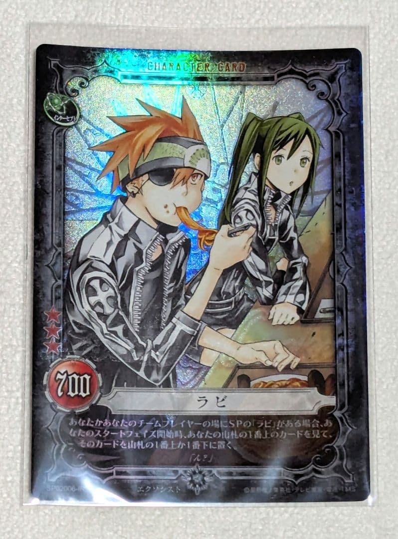 D.gray-man トレーディングカード ラビ