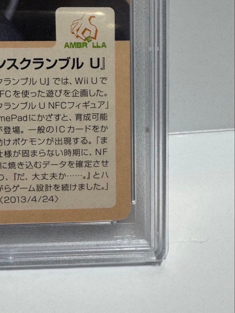 【最安値】ダブル無色エネルギー 25th クリーチャーズ　PSA9