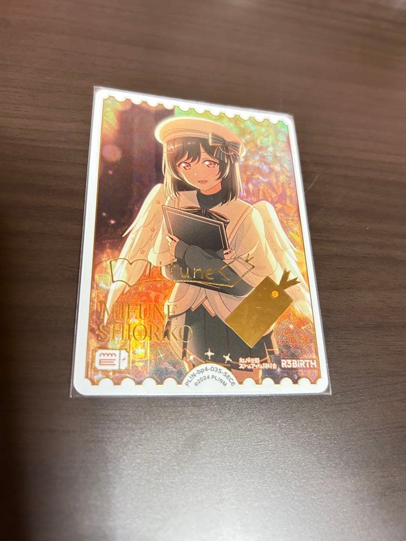 ラブカ　三船栞子　SECE