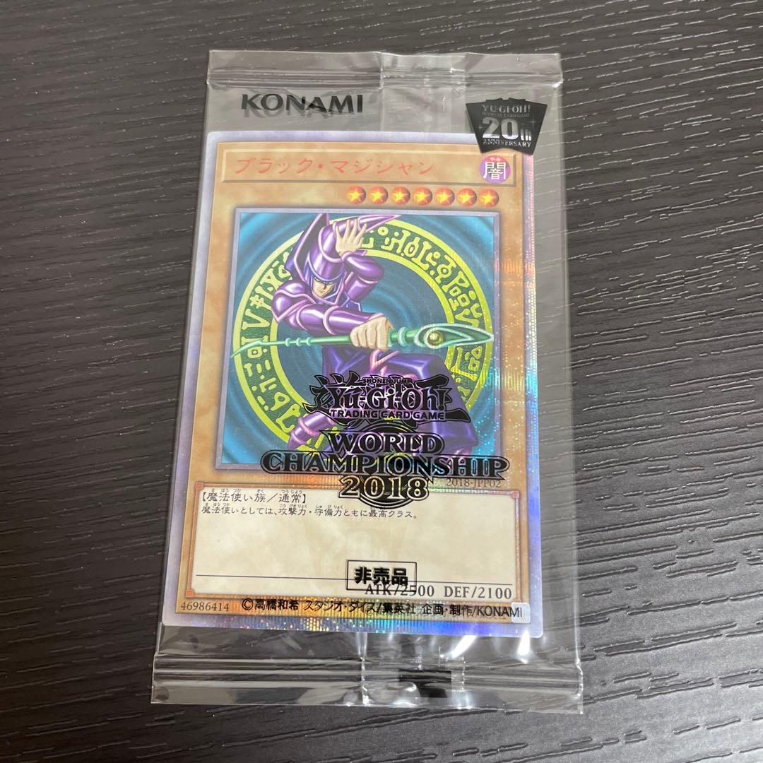 遊戯王 2018−JPP02 ブラックマジシャン 20th