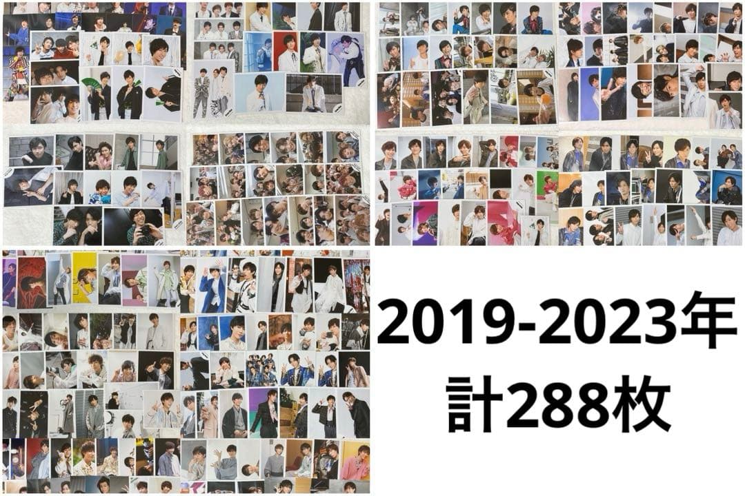 Man 阿部亮平 公式写真 まとめ売り セット