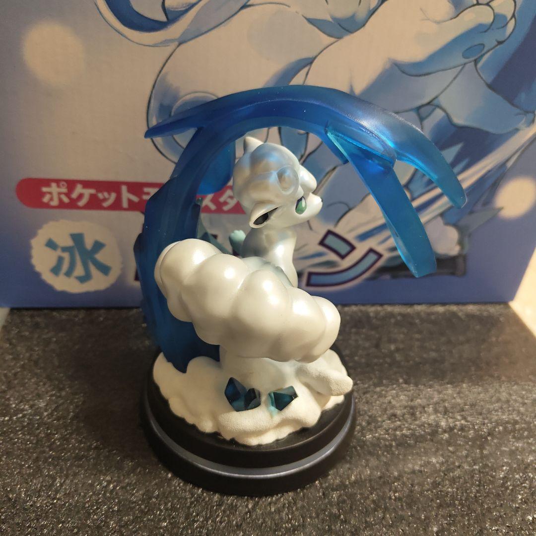 アローラロコン フィギュア 約15cm